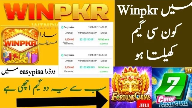 winpkr-2025-image