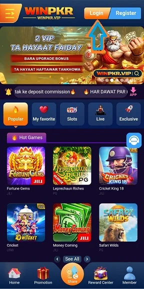 login